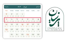 قیمت طلا هفته دوم خرداد