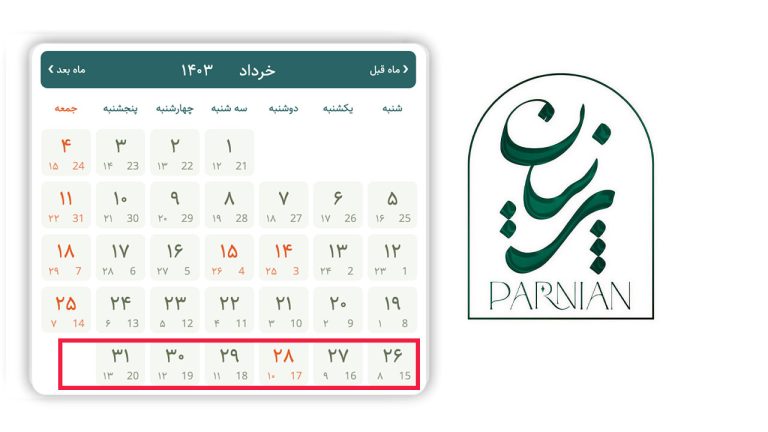 پشی بینی قیمت طلا خرداد هفته آخر 1403