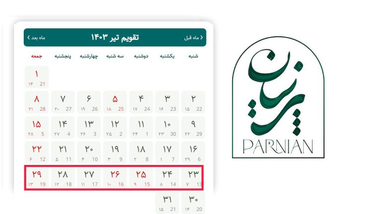 قیمت-طلا-پیش-بینی-آخر-تیر