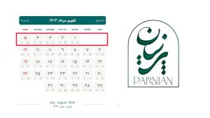 قیمت-طلا-پیش-بینی-اول-مرداد