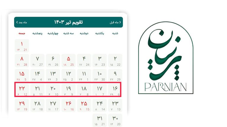 قیمت-طلا-پیش-بینی-هفته-سوم-تیر