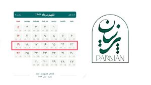 قیمت-طلا-پیش-بینی-هفته-سوم-مرداد-1403